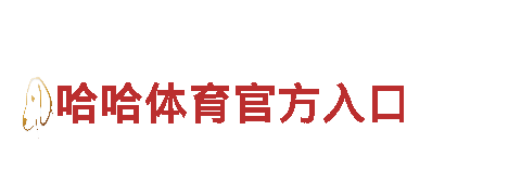manbext万博网页登录-高端智能厨电制造商
